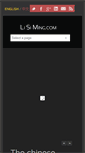 Mobile Screenshot of lisiming.com